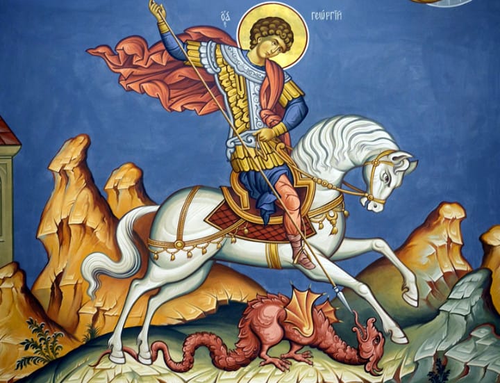 Гергьовден