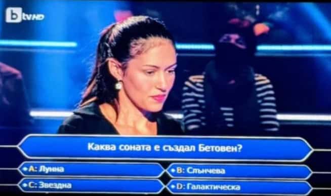 стани богат
