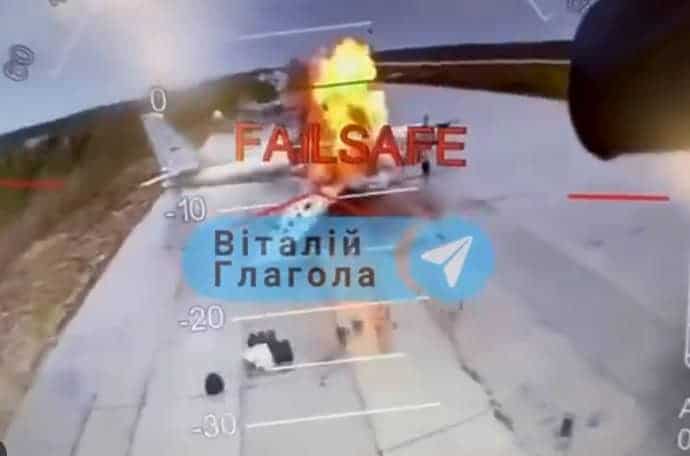 Унищожен самолет